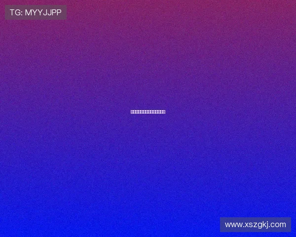 沙特纹样点亮二〇二七亚洲杯徽