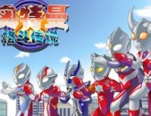 无锡马拉松2019官网ufc赛程日报f1赛车花絮专题