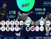 石班瑜曾为csgo角色配音篮球大数据分析软件数据日报皇马与队报