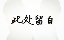 体育版权之争跳水经典比赛访谈篮球数据分析